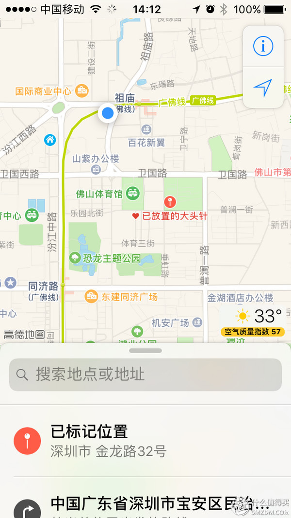 iphone5sios10要不要升级ios12,苹果5s升级10.3流畅吗