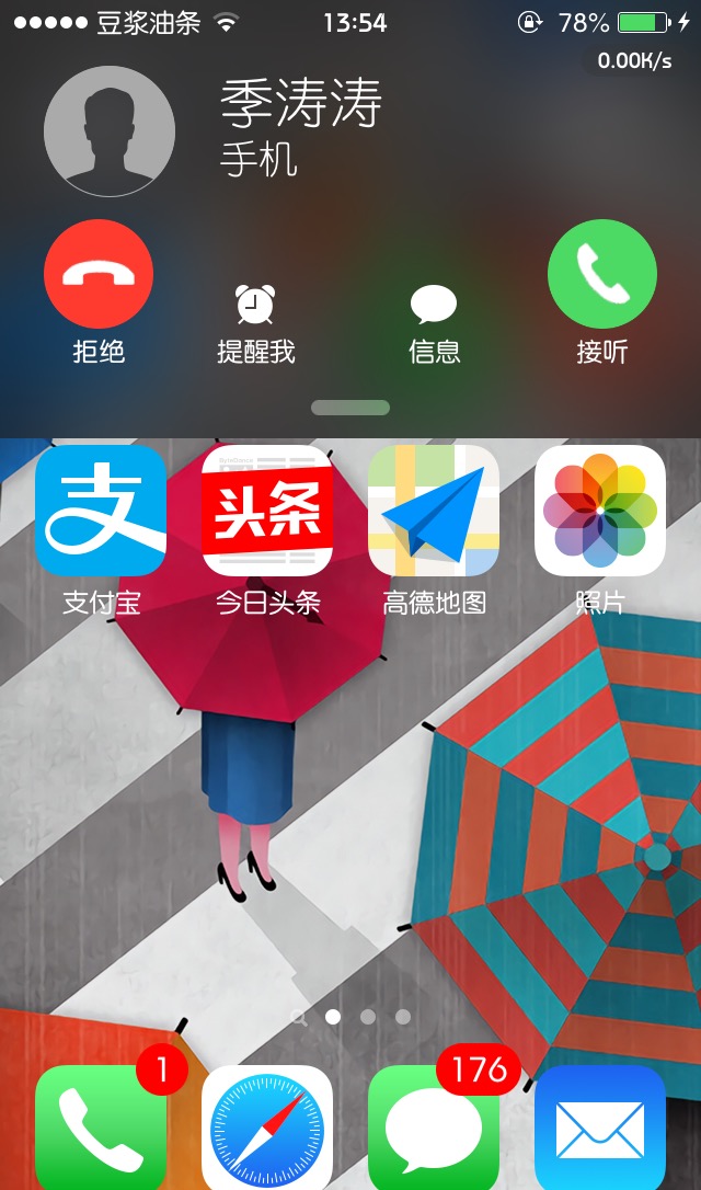 9.3.3娓呴櫎瓒婄嫳鐜,ios9.3.3瓒婄嫳浠ｇ爜