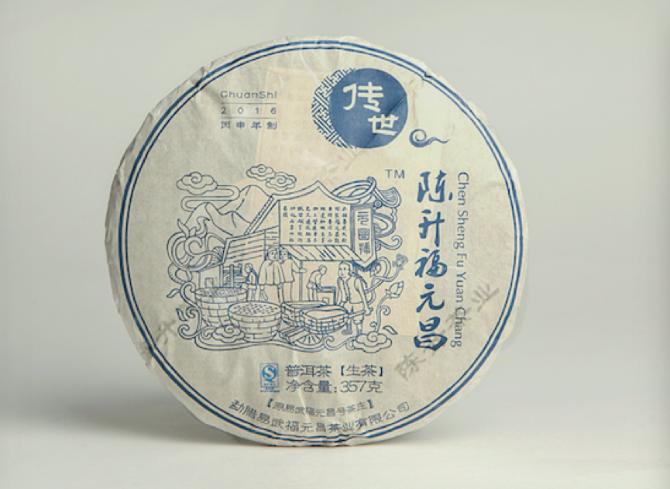 五虎上将普洱茶2006,五虎上将普洱