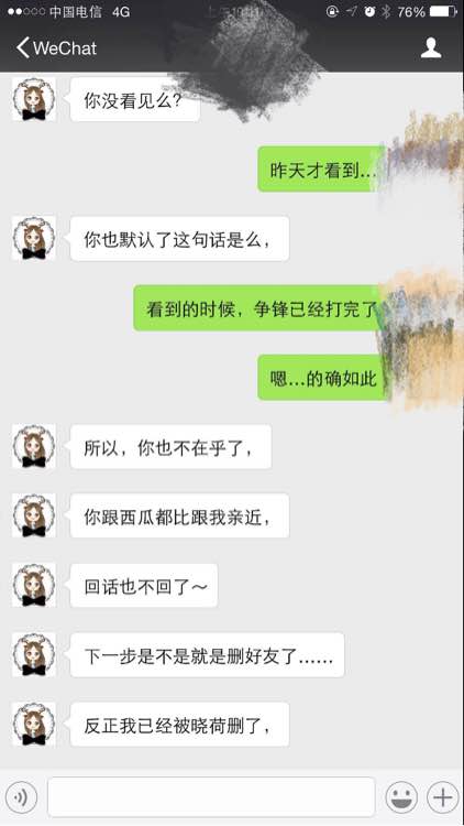 天涯明月刀骗感情,天涯明月刀感情故事