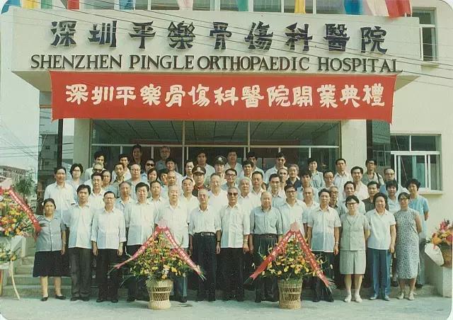 深圳小诊所中医,深圳的小诊所