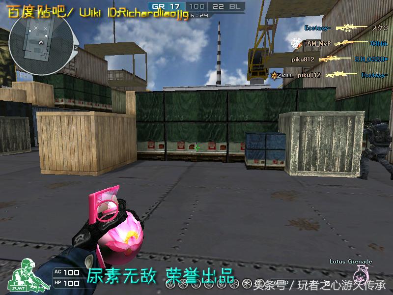 激浪cf,激浪cf视频