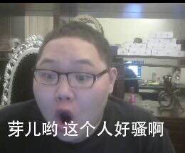 PDD曝自己是双性恋粉丝瞬间菊花一紧