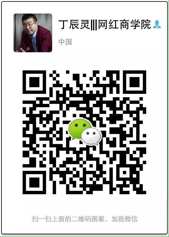 罗休休不会成为第二个papi酱,只会成为第一个罗休休