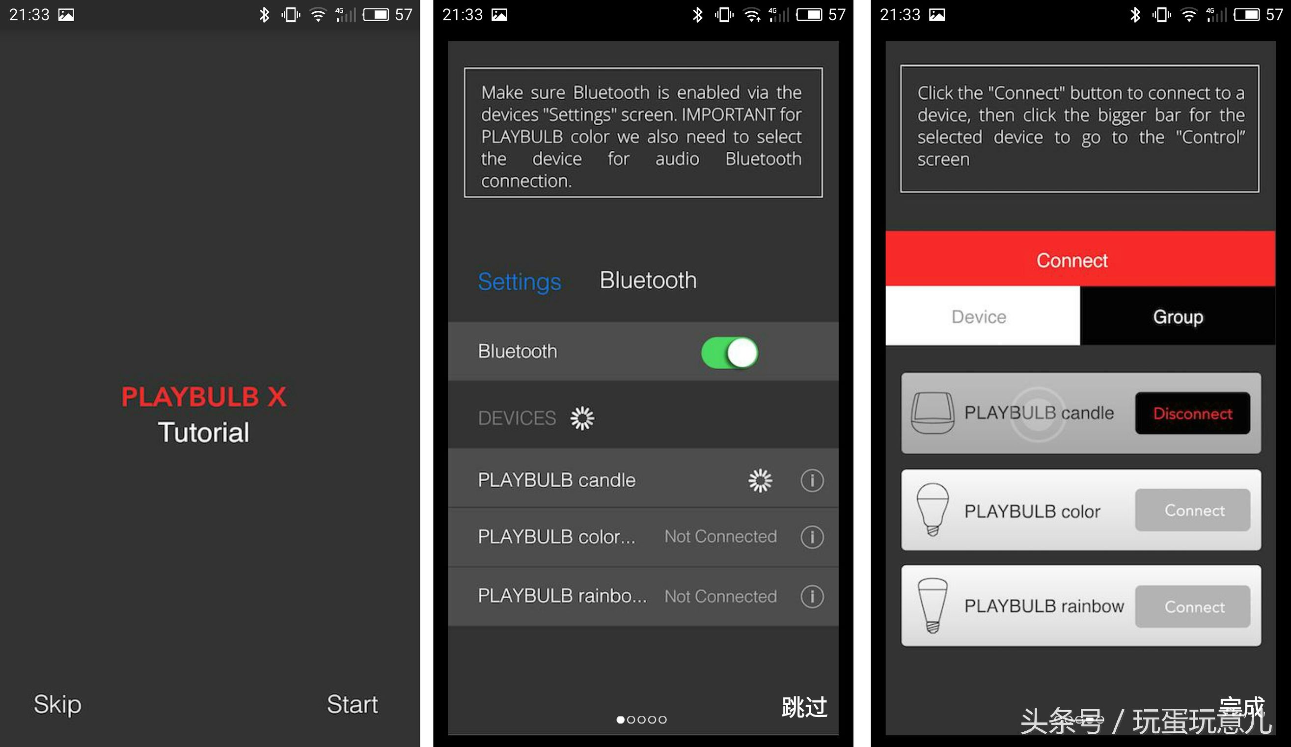 照星爷的话讲,想撩妹吗我教你!AirWhale智能音响灯体验