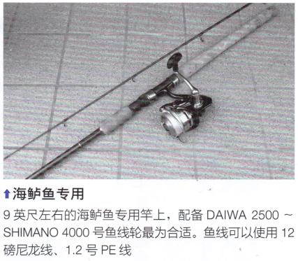 光威折叠小路亚鱼竿,路亚鱼竿的选择方法