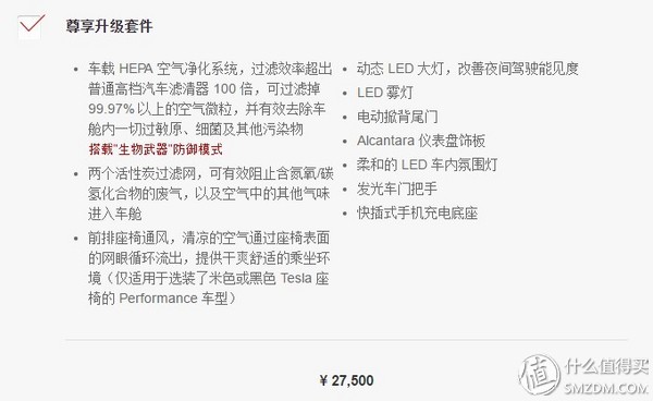 特斯拉models75d评价,特斯拉models75d如何