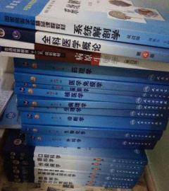 都百里挑“医”了，你说有多难？