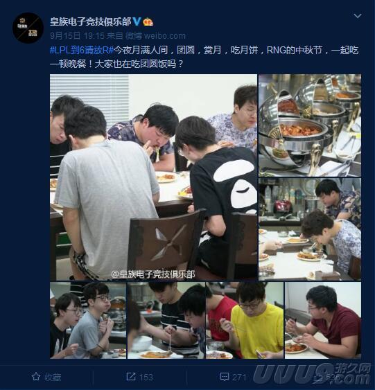 天上月圆峡谷团圆你的中秋怎么过？