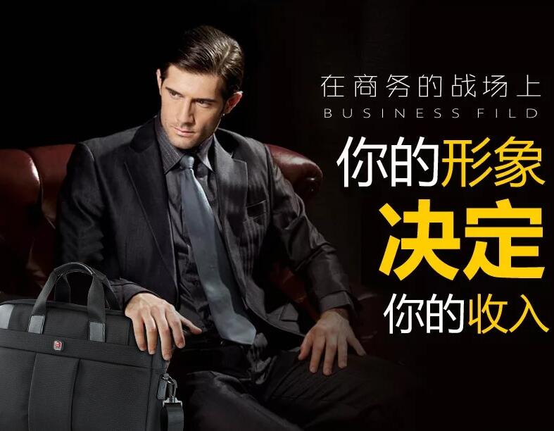 如何选一款适合自己的包？四种类型对号入座