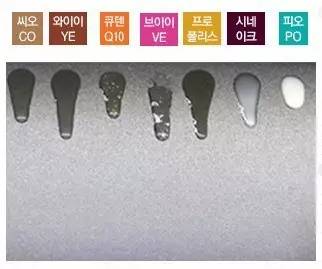 伊思红参和伊思晶钻有什么区别,伊思蜗牛和伊思红参的区别