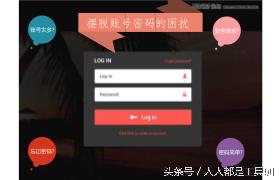 洋葱账号管理登录设备,洋葱平台忘记账号密码