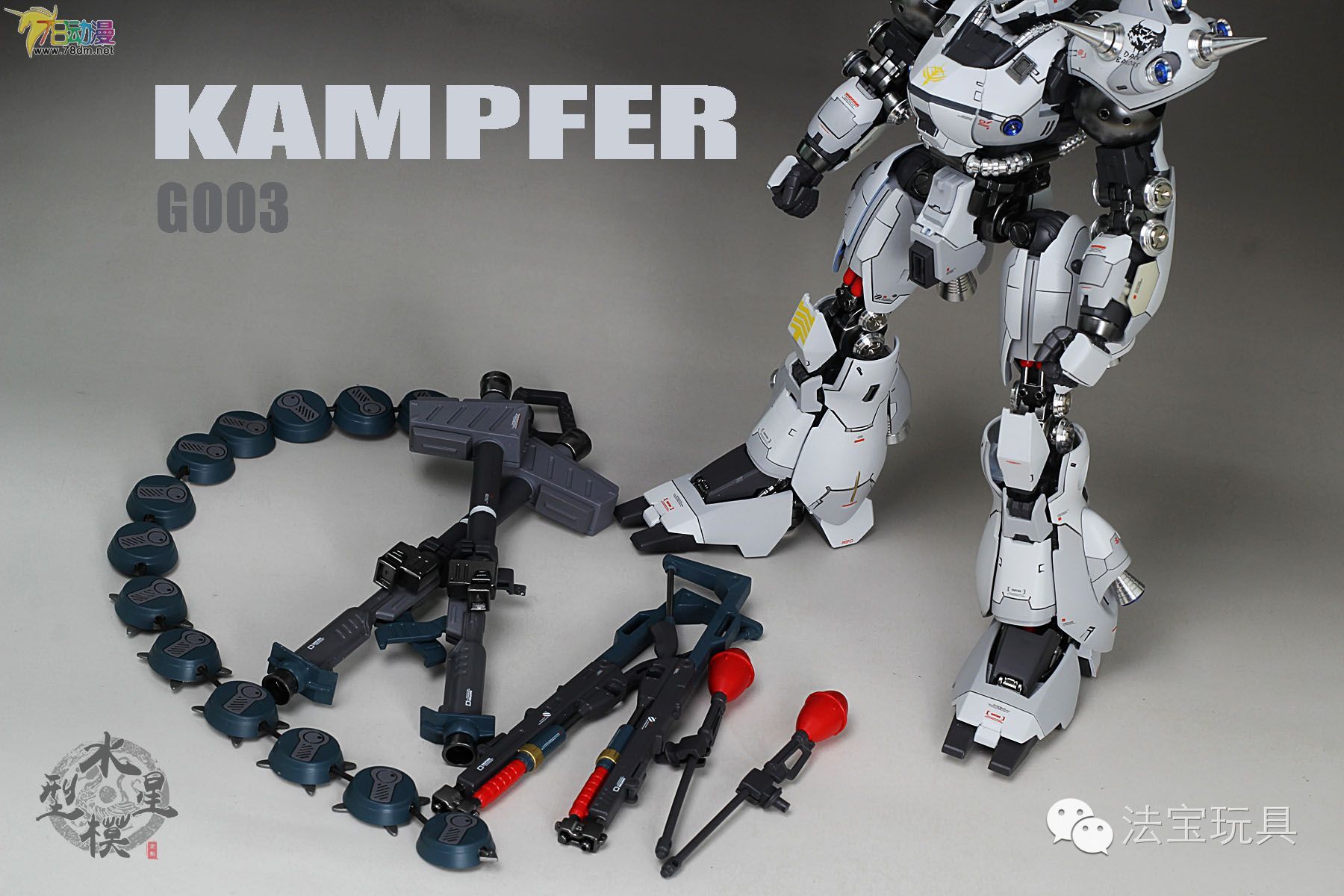 高达模型白色风暴高高mg1/100京宝梵