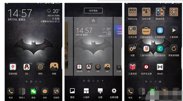 瓦拉海淘——三星s7测评(百强聚惠海淘购物攻略)