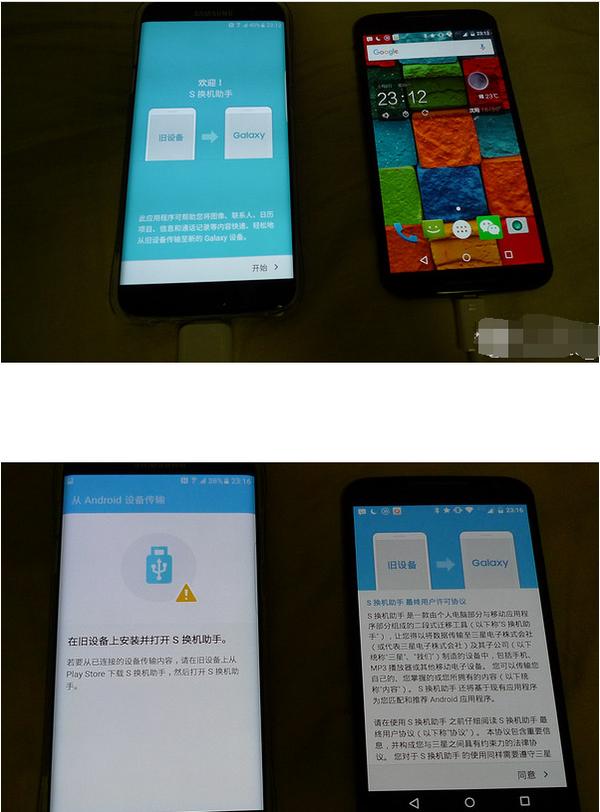 瓦拉海淘——三星s7测评(百强聚惠海淘购物攻略)