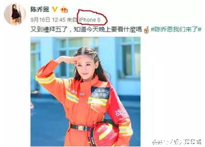 2021年明星都用什么手机型号,明星们经常用的手机型号