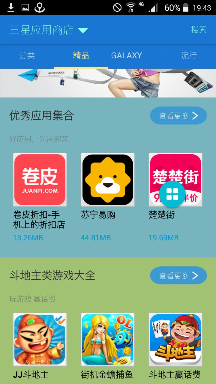 三星s7现在值得购买吗,三星s7最低价格是多少