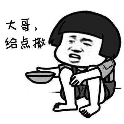 金馆长QQ表情系列，全套恶搞金馆长图片（2）