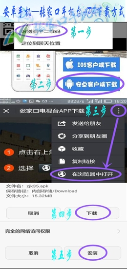 玩转冬奥之旅,张家口涿鹿玩的地方推荐