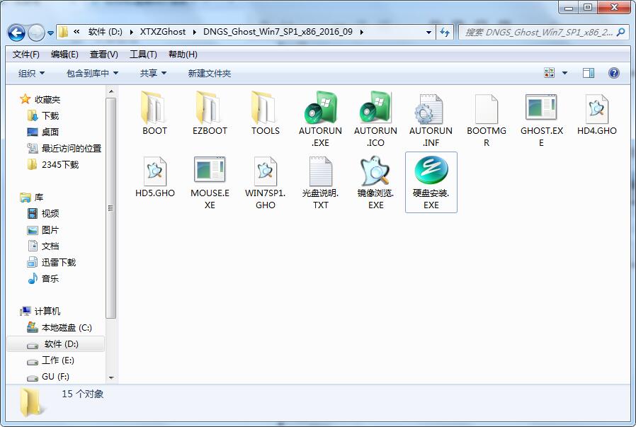 win7安装硬盘格式,安装win7到移动硬盘