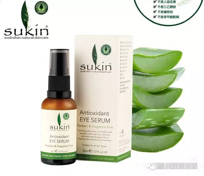 孕妇可以用的护肤品牌老爸评测,澳洲天然孕期护肤品牌