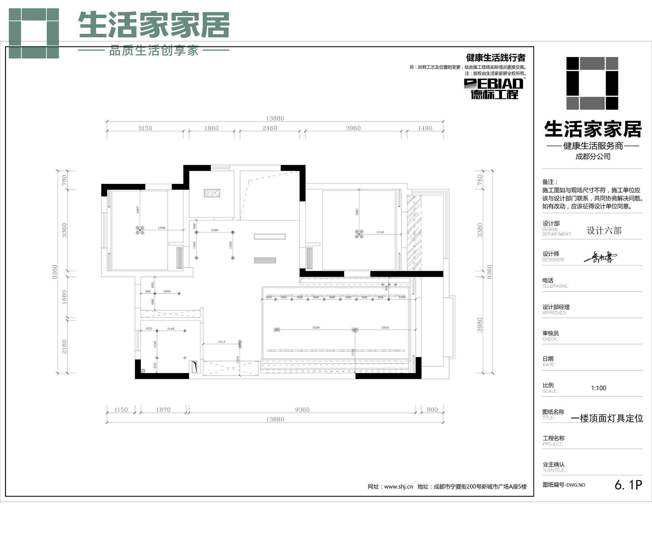 109平方百悦城装修,百悦城三期装修