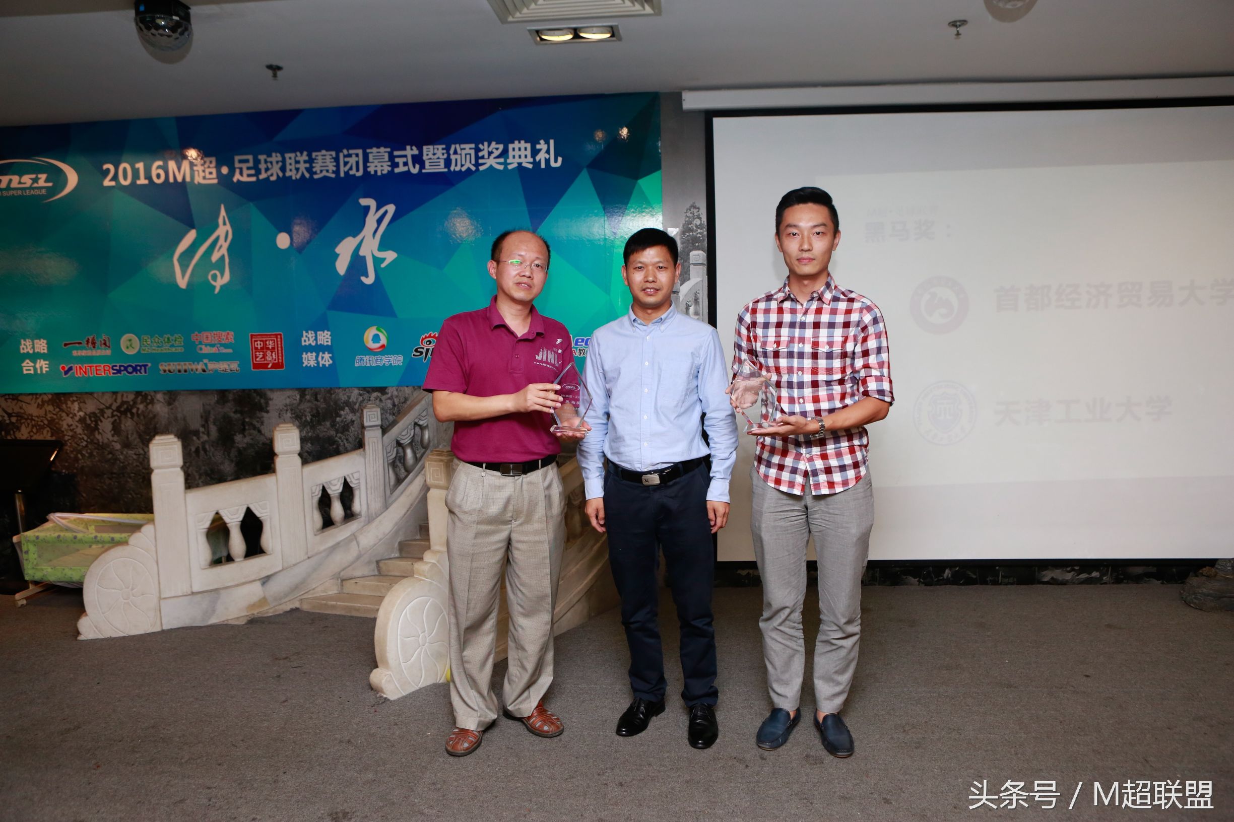 2017足球颁奖典礼完整版,传承足球联赛赛程表