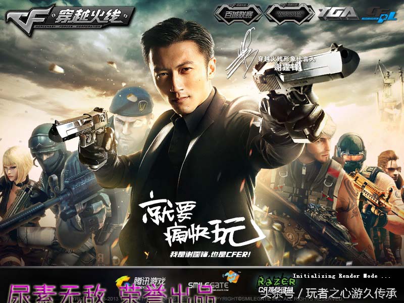 cf端游载入背景怎么解锁,cf历代手游