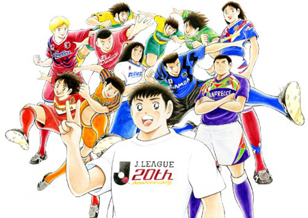 高桥阳一足球小将漫画,高桥阳一足球小将2024年完结