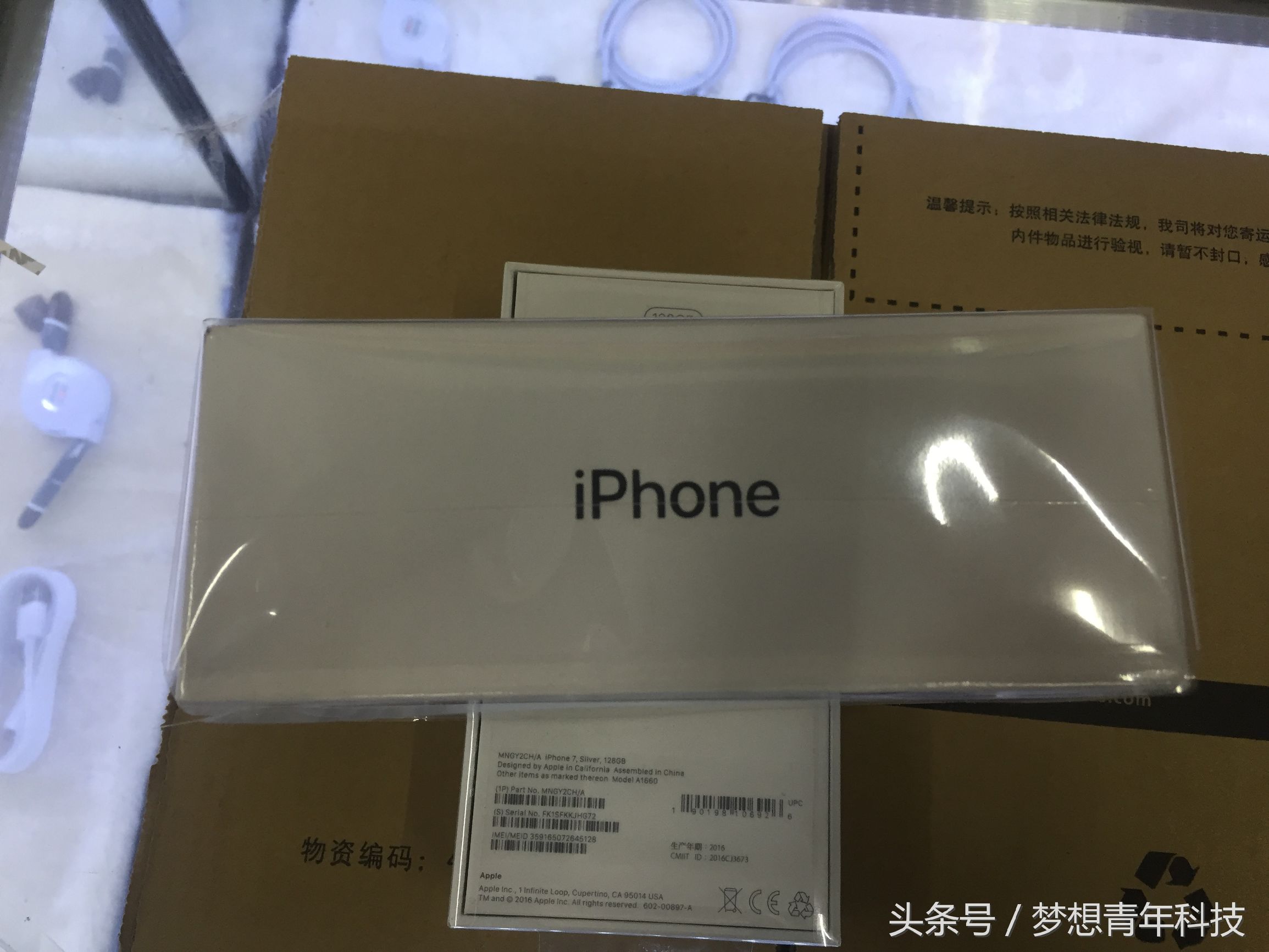 iPhone7后封出现！全网首发iPhone7后封鉴别教程。