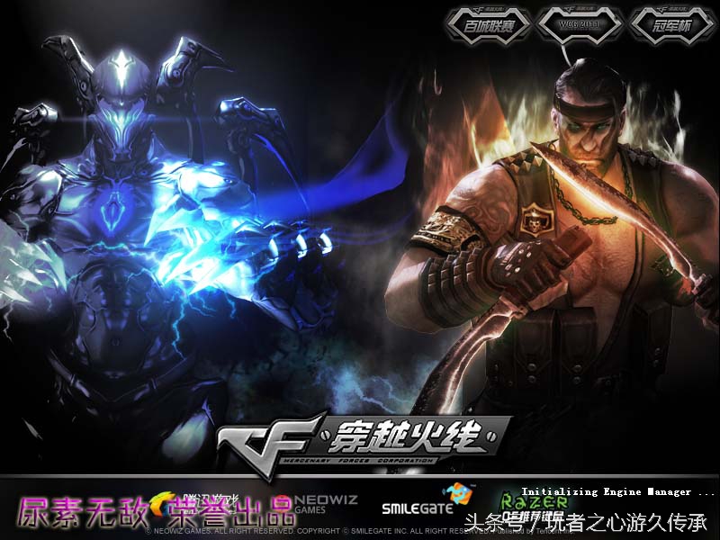 cf端游载入背景怎么解锁,cf历代版本登录界面背景图