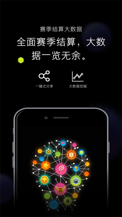 球球大作战更新版本大全,球球大作战怎么更新最新版本