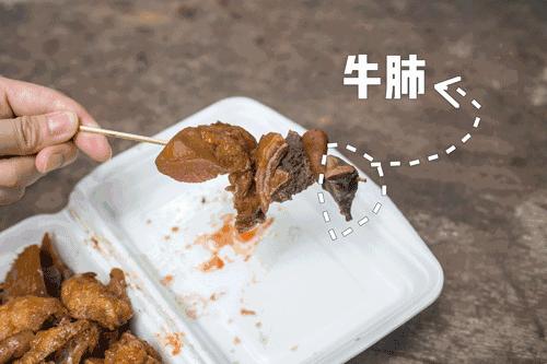 呢家牛杂档好有性格，每日只做两三个钟！