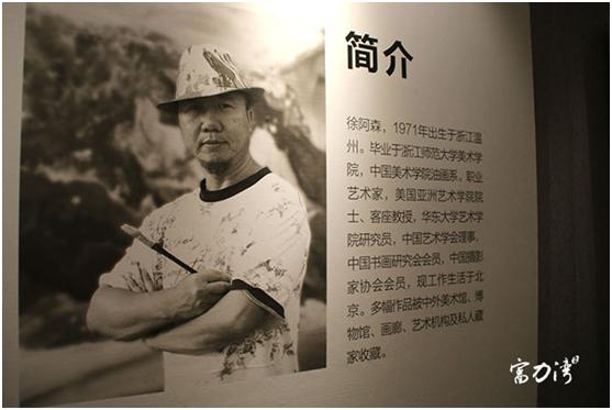 印象富力湾｜画展背后的故事