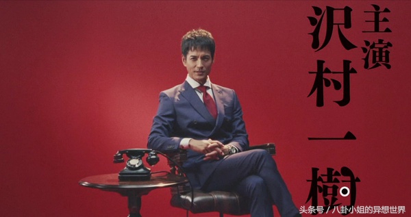 天海祐希和长泽雅美,天海祐希菅井友香