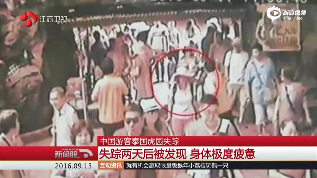 中国游客泰国遭欺诈:说好40元变600元，导游让花钱了事