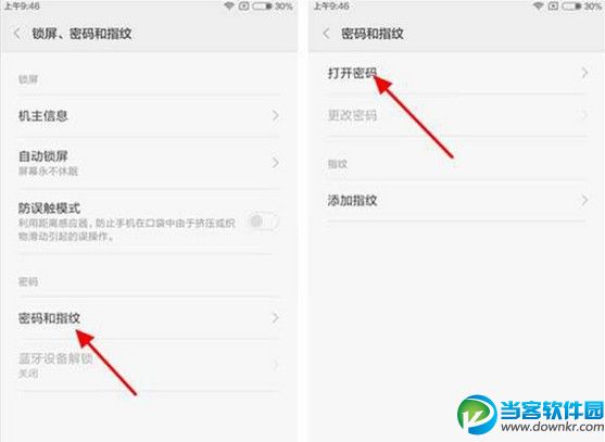 miui开发版经常升级会占内存吗,miui13开发版和稳定版