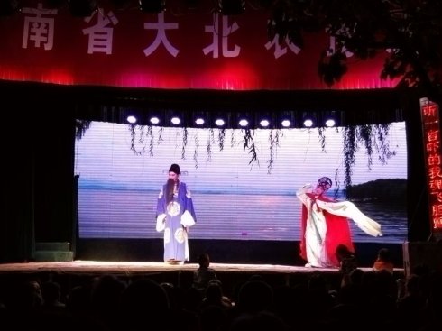 大北农豫剧团和辉县豫剧团,辉县大北农豫剧团乐队