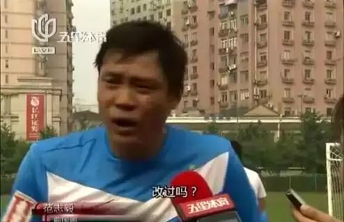 范志毅预测国足比赛,范志毅预言国足输给越南