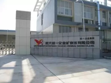 拿什麽拯救你,word健力宝!