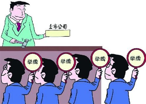 举牌的逻辑及解释,你知道的太多了下句怎么说