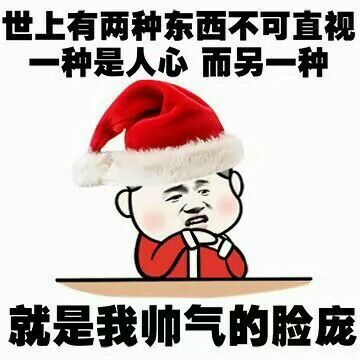 金馆长QQ表情系列，全套恶搞金馆长图片（2）