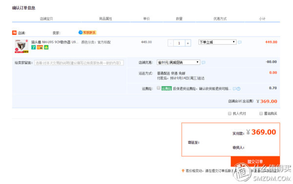 猫头鹰u9s散热器,猫头鹰散热器u9s能压14600k吗