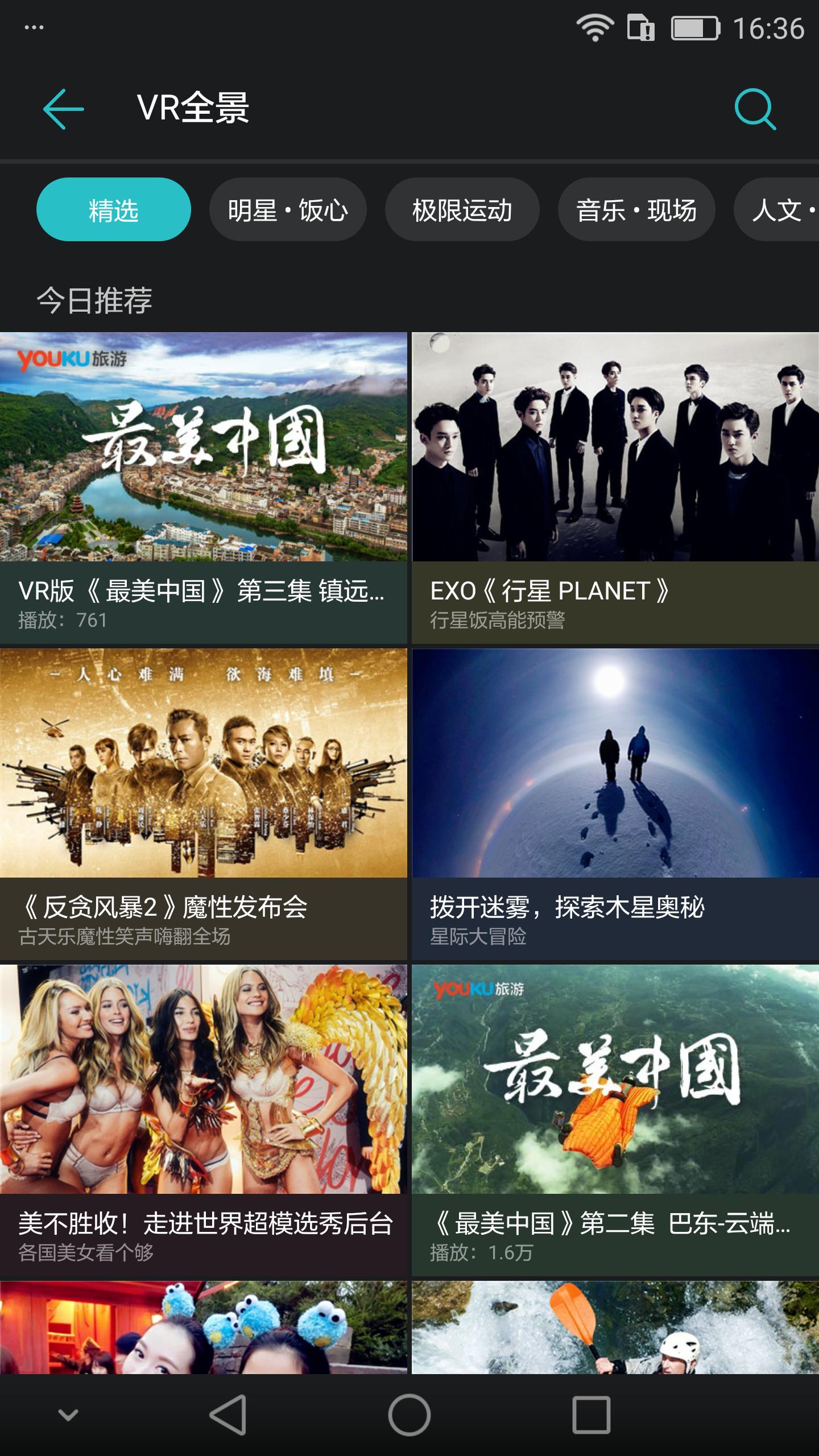 智能机2k屏幕,手机2k屏在实际有什么用