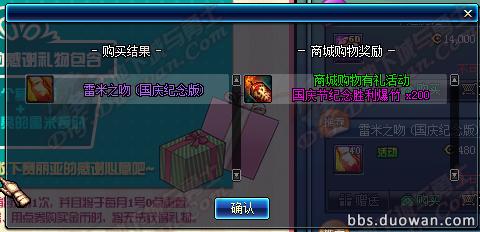 dnf体验服新宝珠,dnf体验服最新更新送附魔宝珠吗