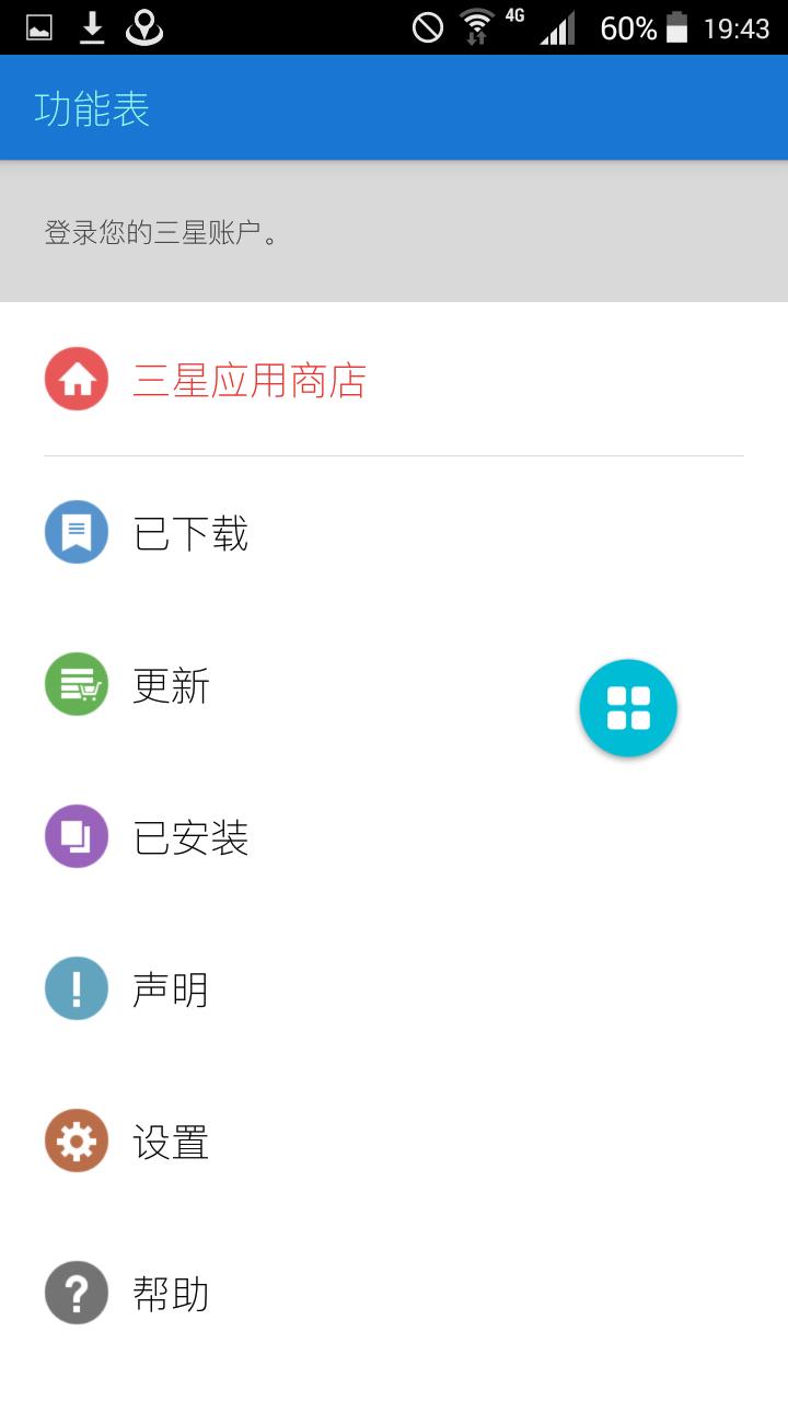 三星s7怎么掉价那么多,三星s7和s7哪个值得买