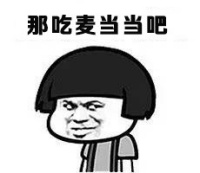 金馆长QQ表情系列，全套恶搞金馆长图片（2）