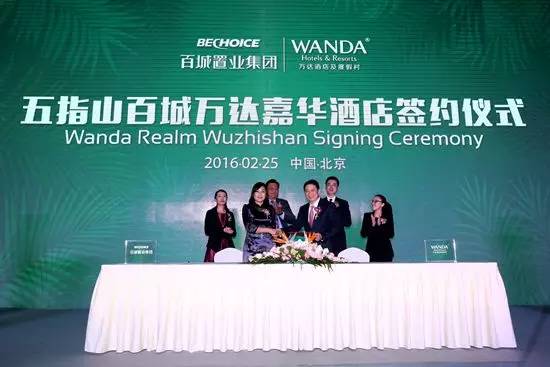 万达酒店2021开业,万达酒店开工