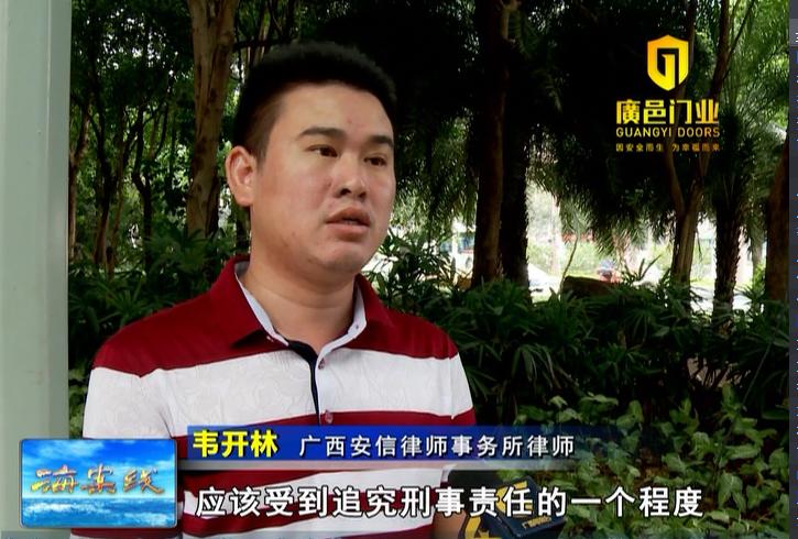 故意踢踹别人电动车导致损坏,电动车踹人事件后续