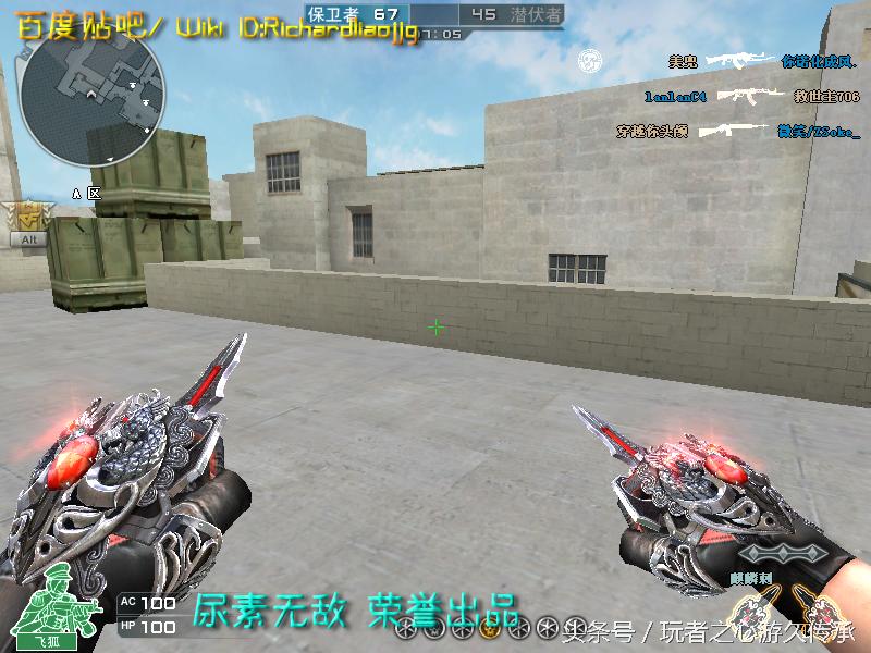 游戏小刀引发真实血案CF全*器武**截图第八弹